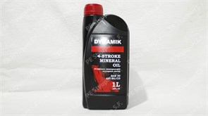 Масло Dynamik 1л SAE 30 (МБ) RM000039