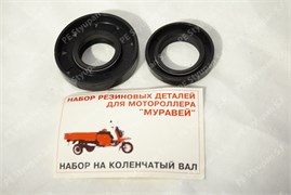 Набор сальников коленвала Муравей 2 шт (Россия) MU000068
