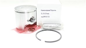 Поршень GL 38 (39 мм) BP000135