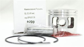Поршень GL 52 (45 мм) BP000136