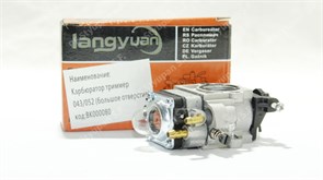 Карбюратор триммер 043/052 (большое отверстие) BK000080