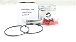 Поршень триммер 043 (40 мм) BK000117