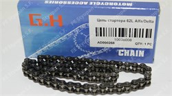 Цепь стартера 62L Alfa/Delta AD000268